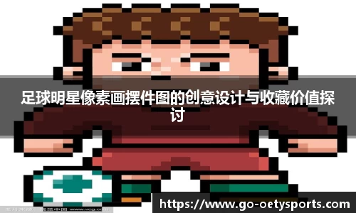 欧亿体育