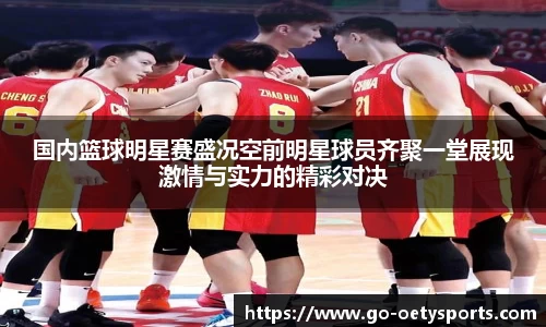 欧亿体育官网