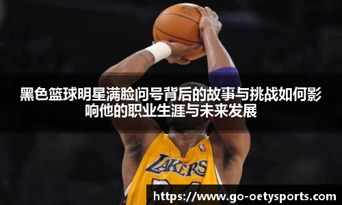 欧亿体育